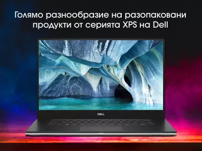 Демонстрационни лаптопи и монитори на Dell и Alienwarе