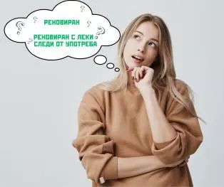 Състояние на продуктите в hop.bg