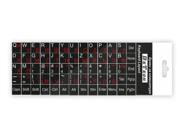 Laminated Keyboard-Stickers with Bulgarian and English
