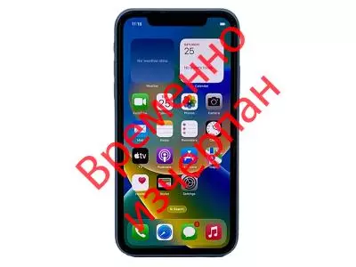 Смартфон Apple iPhone 13